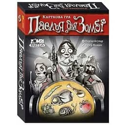 Настольная игра "Паэлья для Зомби" 10120199У Ранок, в коробке (4827476988368)