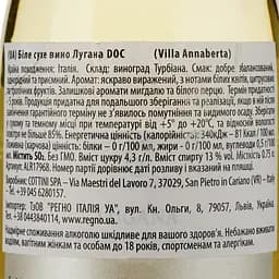 Вино Villa Annaberta Lugana DOC біле сухе 0.75 л - мініатюра 3