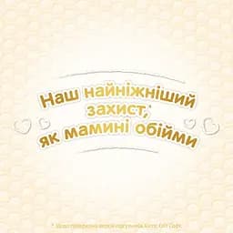 Підгузки Huggies Elite Soft 3 (5-9 кг), 144 шт. - мініатюра 7