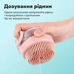 Щітка для миття тварин з дозатором Semi Cleaning Device Pink силіконова масажна - мініатюра 4
