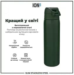 Пляшка для води ION8 металева 600 мл Stainless Steel Dark Green (I8SS600DGRE) - мініатюра 6