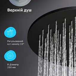Душова система ShowerSpot Am.Pm Like black matt F0780722, Чорний матовий - мініатюра 3