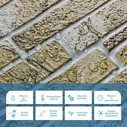 Декоративна ПВХ панель 960х480х4мм SW-00001839 - мініатюра 4