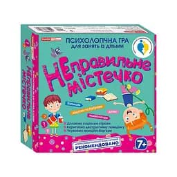 Психологічна гра "Неправильне містечко" Ранок 10156021, 112 карток
