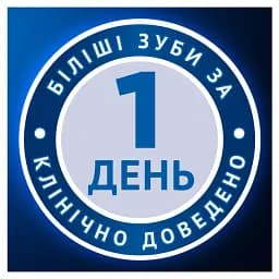 Зубна паста Oral-B Pro-3D White Clinical Intensive Whitening Сяюча білизна 75 мл - мініатюра 3