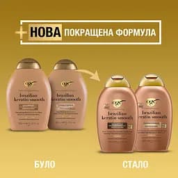 Шампунь OGX Brazilian Keratin Smooth розгладжувальний, для зміцнення волосся 385 мл - мініатюра 5