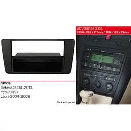 Перехідна рамка Skoda Octavia, Yeti ACV 281340-03 - мініатюра 5