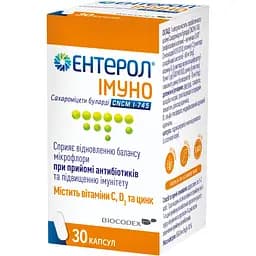 Пробиотик Biocodex Энтерол Иммуно для укрепления иммунитета 30 капсул (773006)