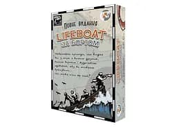 Настольная игра Games 7 Days За бортом! Полное издание (Lifeboat) (укр.) (LB001U)