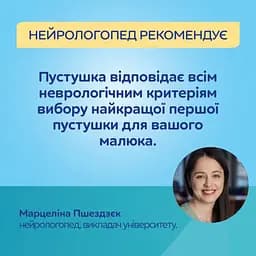 Пустушка Canpol babies Light touch Гуси силіконова симетрична 6-18 міс. 2 шт. зелена з білим (22/668) - мініатюра 12