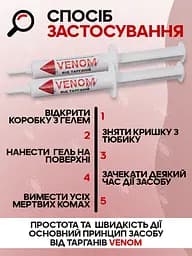 Venom Комплект від тарганів: Spray (2х750 мл) + Gel (2х25 мл) - мініатюра 8