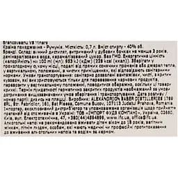 Бренді Brancoveanu VSOP 0.7 л 40% - мініатюра 7