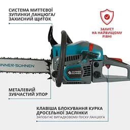 Пила бензинова Konner&Sohnen KS CS21G-16 (KS CS21G-16) - мініатюра 10