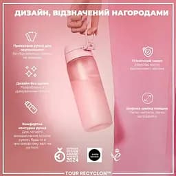 Пляшка для води ION8 750 мл (ЕКО пляшка) BPA Free Rose Quartz (I8RF750ROS) - мініатюра 3