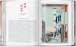 Hiroshige. One Hundred Famous Views of Edo. 45th Edition - мініатюра 5