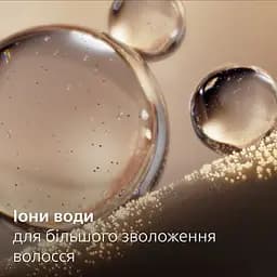 Фен Philips 7000 series фіолетовий (BHD723/10) - мініатюра 12