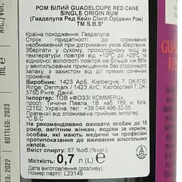 Ром S.B.S. Origin Guadeloupe Red Cane 57% 0.7 л - мініатюра 6