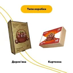 Дерев'яний фігурний пазл Пасхальний Кошик, А3, Картонна коробка 200 елементів - мініатюра 4