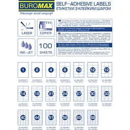 Етикетки самоклейні Buromax 70х25.4 мм 100 шт. (BM.2849) - мініатюра 2