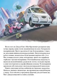 Зоотрополіс 2. Магічна колекція - - мініатюра 2