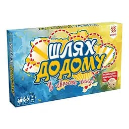 Настільна гра-бродилка "Шлях додому" ZIRKA 153752, 12 фрагментів пазла-прапора