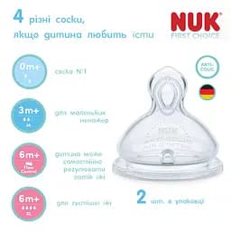 Соска Nuk First Choice силікон М від 3 міс. 2 шт. (3954276) - мініатюра 4
