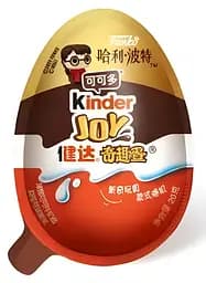 Шоколадне яйце Kinder Joy Funko Гаррі Поттер Harry Potter 20 г
