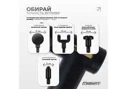 Перкусійний масажер для тіла EasyFit Pulse Mini 4 насадки, 6 режимів (EF-2070) - мініатюра 4