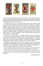 Таро Оригінал 1909 - мініатюра 3