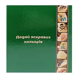 Альбом для трафаретов albom-a4-20-base, размер А4, 20 листов 360 кармашков