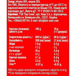 Фруктові яблучно-вишневі цукерки Bob Snail 30 г - мініатюра 7
