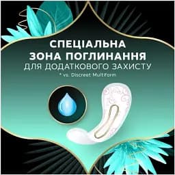 Щоденні прокладки Discreet Water Lily DEO Плюс 52 шт. - мініатюра 4