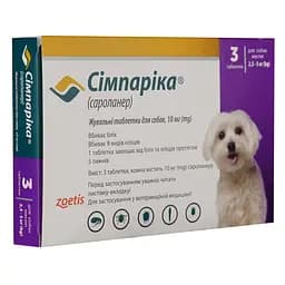 Жевательные пилюли Симпарика для собак весом 2.5-5 кг 30 мг (10 мг x 3 таблетки) (10022530)
