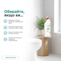 Засіб для миття туалету Delamark з ароматом лимона 1 л (4820152330765)