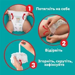 Уцінка. Підгузки-трусики Pampers Active Baby Pants 7 (17+ кг) 74 шт. - мініатюра 7