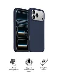 Силиконовый чехол с MagSafe для Apple iPhone 17 Pro Max, ICON2 MagCase, синий, противоударный, панель с мягкой подкладкой, защита всего корпуса, поддержка беспроводной зарядки, совместим с защитными стеклами и пленками, ArmorStandart (ARM86681) - мініатюра 3