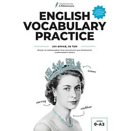 English Vocabulary Practice