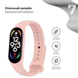 Силіконовий ремінець для фітнес браслетів Xiaomi Mi Band 5/6/7, Silicone, flesh pink, зі зручною застібкою, на фітнес трекер та смарт годинник, ArmorStandart (ARM61903) - мініатюра 3