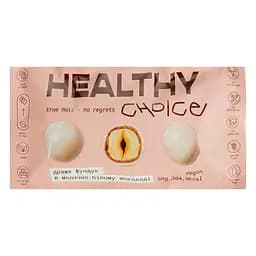 Драже фундук в молочно-білому шоколаді Healthy Choice 50 г