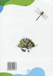 Пізнаємо природу. 6 клас. Підручник - мініатюра 2