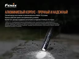 Ручний міні ліхтарик Fenix E12 V2.0 160лм 1хАА (Чорний) - мініатюра 6
