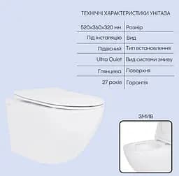 Набір Q-tap Nest 4 в 1 підвісний унітаз Jay Ultra Quiet 520x360x320 + комплект інсталяції QT07335175W48198 - мініатюра 2