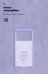 Чехол ArmorStandart ICON для Xiaomi Poco X6 Pro 5G Lavender (ARM73368) - мініатюра 4