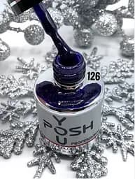 Гель-лак для ногтей YouPOSH 9 мл №126