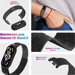 Ремінець ArmorStandart Milanese Magnetic Band для Xiaomi Smart Band 8 / 9 / 10 Titanium Grey (ARM69918) [94762] - мініатюра 3