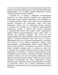 Бусідо - мініатюра 7