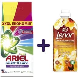 Набір: Пральний порошок Ariel Аква-Пудра Color 8.1 кг + Кондиціонер для білизни Lenor Ванільна орхідея та золотий бурштин 1.2 л