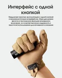 Кишеньковий ручний ліхтар EDC Nitecore MT1C Pro 1000лм USB-C (Чорний) - мініатюра 5