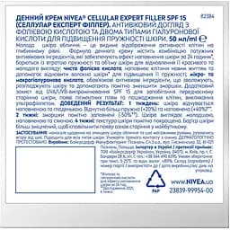 Крем для обличчя денний NIVEA CELLULAR EXPERT FILLER SPF 15 50мл (82384) - мініатюра 7