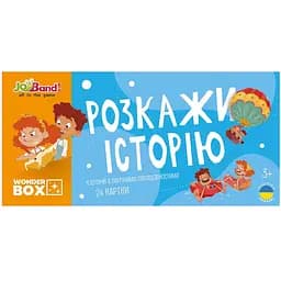 Набор логических карт Joyband Расскажи историю Серия №1, 24 карты (WB101)